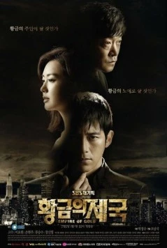 Золотая империя / Hwanggeumui jeguk (2013) cериал скачать через торрет бесплатно в хорошем качестве