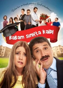 Мой папа остался в классе / Babam Sinifta Kaldi (2013) cериал скачать через торрет бесплатно в хорошем качестве