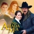 Моя любимая девочка / Niña... amada mía (2003) cериал скачать через торрет бесплатно в хорошем качестве