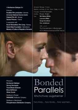 Сплетенные параллели / Bonded Parallels (2009) фильм скачать через торрет бесплатно в хорошем качестве
