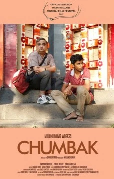 Магнит / Chumbak (2018) фильм скачать через торрет бесплатно в хорошем качестве