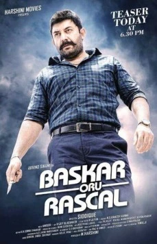 Бхаскар-мерзавец / Bhaskar Oru Rascal (2018) фильм скачать через торрет бесплатно в хорошем качестве