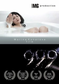 999 / 999 (2010) фильм скачать через торрет бесплатно в хорошем качестве