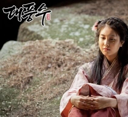 Великий провидец (2012) в хорошем качестве скачать торрент файл Великий провидец (2012) сериал в хорошем качестве скачать торрент файл