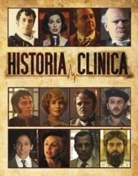 Медицинская карта / Historia Clinica (2012) cериал скачать через торрет бесплатно в хорошем качестве