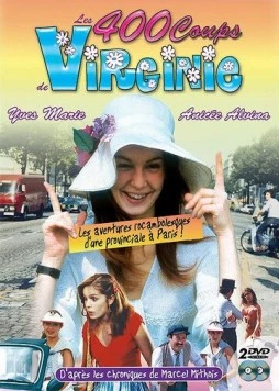400 проделок Виржини / Les 400 coups de Virginie (1979) cериал скачать через торрет бесплатно в хорошем качестве