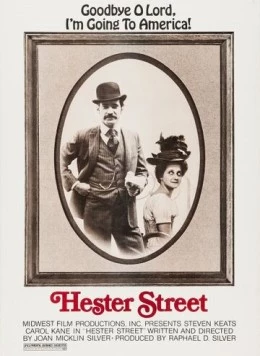 Хестер-стрит / Hester Street (1975) фильм скачать через торрет бесплатно в хорошем качестве
