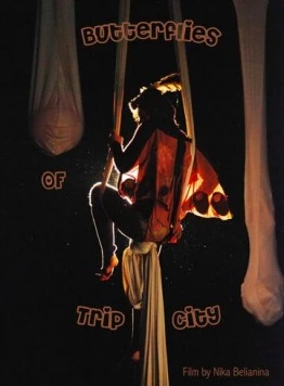 Бабочки города Глюк / Butterflies of Trip City (2010) фильм скачать через торрет бесплатно в хорошем качестве