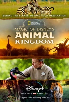 Magic of Disney's Animal Kingdom (2020) cериал скачать через торрет бесплатно в хорошем качестве