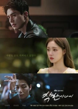 Хороший парень / Chakhan sanai (2025) cериал скачать через торрет бесплатно в хорошем качестве