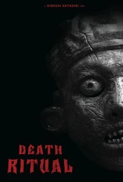 Ритуал / The Ritual (2024) фильм скачать через торрет бесплатно в хорошем качестве