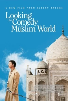 В поисках комедии в мусульманском мире / Looking for Comedy in the Muslim World (2005) фильм скачать через торрет бесплатно в хорошем качестве