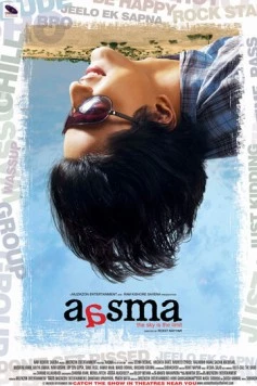 Достать до небес / Aasma: The Sky Is the Limit (2009) фильм скачать через торрет бесплатно в хорошем качестве