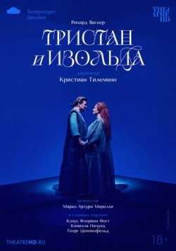TheatreHD: Кристиан Тилеманн: Тристан и Изольда / Christian Thielemann: Tristan und Isolde (2024) фильм скачать через торрет бесплатно в хорошем качестве