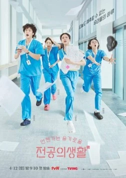 Соседская мудрость / Eonjenganeun seulgiroul jeongongui saenghwal (2025) cериал скачать через торрет бесплатно в хорошем качестве