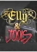 Элли и Джулс / Elly & Jools (1990) cериал скачать через торрет бесплатно в хорошем качестве