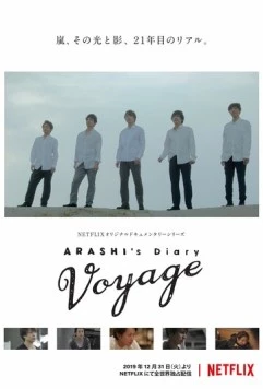 Дневник «Араси»: Путешествие / Arashi's Diary: Voyage (2019) сериал скачать через торрет бесплатно в хорошем качестве