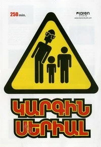 Каргин / Kargin (2010) сериал скачать через торрет бесплатно в хорошем качестве