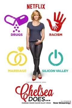 Челси может / Chelsea Does (2016) cериал скачать через торрет бесплатно в хорошем качестве