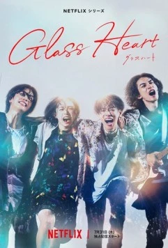 Стеклянное сердце / Glass Heart (2025) cериал скачать через торрет бесплатно в хорошем качестве