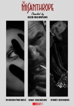 Мизантроп (2020) cериал скачать через торрет бесплатно в хорошем качестве