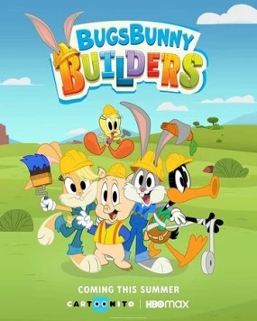 Бригада Багза Банни / Bugs Bunny Builders (2022) cериал мультфильм скачать через торрет бесплатно в хорошем качестве