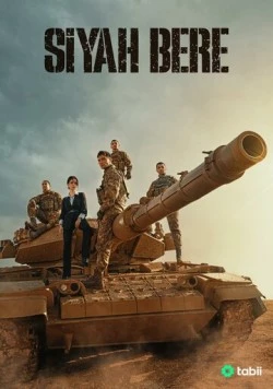 Чёрный берет / Siyah Bere (2025) cериал скачать через торрет бесплатно в хорошем качестве