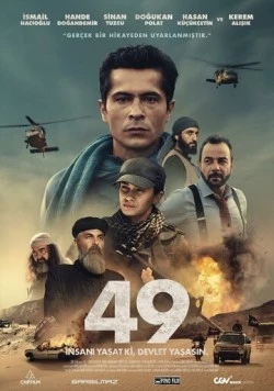 49 / 49 (2023) фильм скачать через торрет бесплатно в хорошем качестве