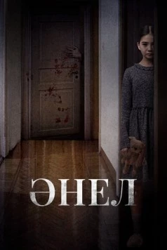 Анель / Әнел 2024 смотреть онлайн фильм в хорошем качестве
