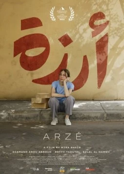 Арзе / Arzé (2024) фильм скачать через торрет бесплатно в хорошем качестве