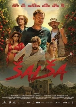 Сальса / Salsa (2024) фильм скачать через торрет бесплатно в хорошем качестве