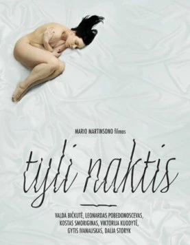 Рождество без цензуры / Christmas. Uncensored (2012) фильм скачать через торрет бесплатно в хорошем качестве