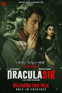 Сэр Дракула / Dracula Sir (2020) фильм скачать через торрет бесплатно в хорошем качестве