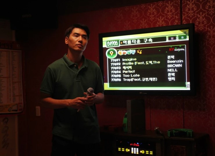 Кёнджу (2014) скачать торрент файл Кёнджу (2014) фильм скачать торрент файл