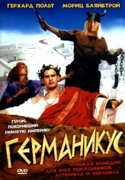 Германикус / Germanikus (2004) фильм скачать через торрет бесплатно в хорошем качестве