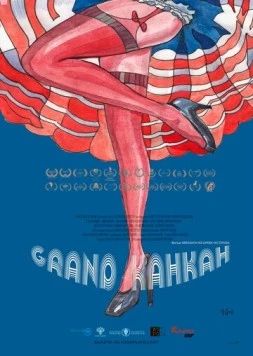 Grand Канкан (2020) фильм скачать через торрет бесплатно в хорошем качестве