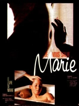 Хвала тебе, Мария / Je vous salue, Marie (1984) фильм скачать через торрет бесплатно в хорошем качестве