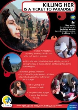 Убить её - получить билет в рай / Killing Her Is a Ticket to Paradise (2013) фильм скачать через торрет бесплатно в хорошем качестве