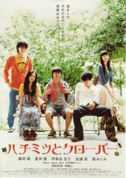Мед и клевер / Hachimitsu to kurôbâ (2006) фильм скачать через торрет бесплатно в хорошем качестве