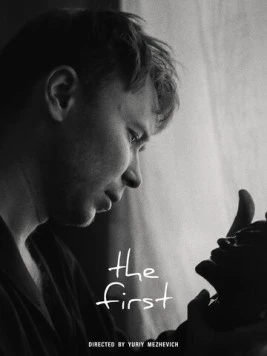 Первый (2024) фильм скачать через торрет бесплатно в хорошем качестве