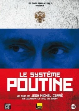 Система Путина / Le système Poutine (2007) фильм скачать через торрет бесплатно в хорошем качестве