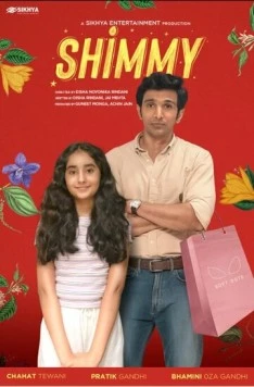 Шимми / Shimmy (2021) фильм скачать через торрет бесплатно в хорошем качестве