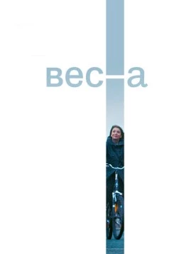 Весна (2018) фильм скачать через торрет бесплатно в хорошем качестве