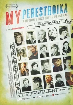 Моя перестройка / My Perestroika (2010) фильм скачать через торрет бесплатно в хорошем качестве