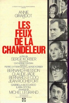 Огни Сретенья / Les feux de la chandeleur (1972) фильм скачать через торрет бесплатно в хорошем качестве