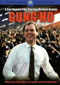 Энтузиаст / Gung Ho (1986) фильм скачать через торрет бесплатно в хорошем качестве