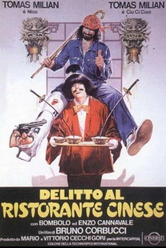 Убийство в китайском ресторане / Delitto al ristorante cinese (1981) фильм скачать через торрет бесплатно в хорошем качестве