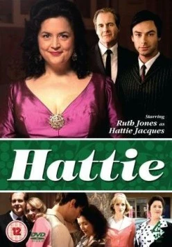 Хэтти / Hattie (2011) фильм скачать через торрет бесплатно в хорошем качестве