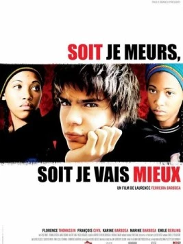 Либо умру, либо выживу / Soit je meurs, soit je vais mieux (2008) фильм скачать через торрет бесплатно в хорошем качестве