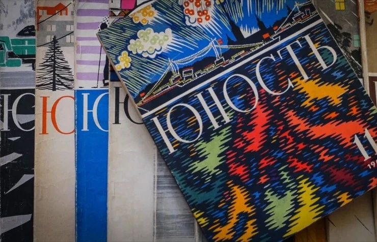 «Юность» - журнал, устремленный в будущее (2024) в хорошем качестве скачать торрент файл «Юность» - журнал, устремленный в будущее (2024) фильм в хорошем качестве скачать торрент файл